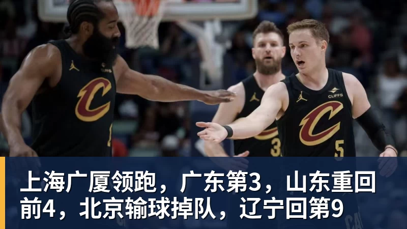 硬刚马刺!爱德华兹复出!状元大战来了 - NBA下注 - NBA下注(中国)官方网站