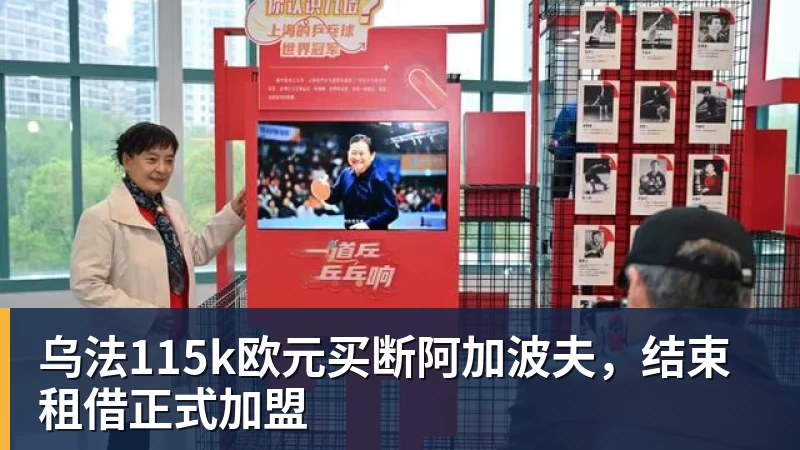 韩媒：15分制新规明年实施，安洗莹打法或面临重大调整 - NBA下注 - NBA下注(中国)官方网站