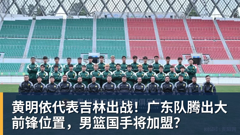 海牛再输保级掉队,叶博亚4轮没贡献,苏亚雷斯浪费一手好牌,三镇目标拿分 - NBA下注 - NBA下注(中国)官方网站