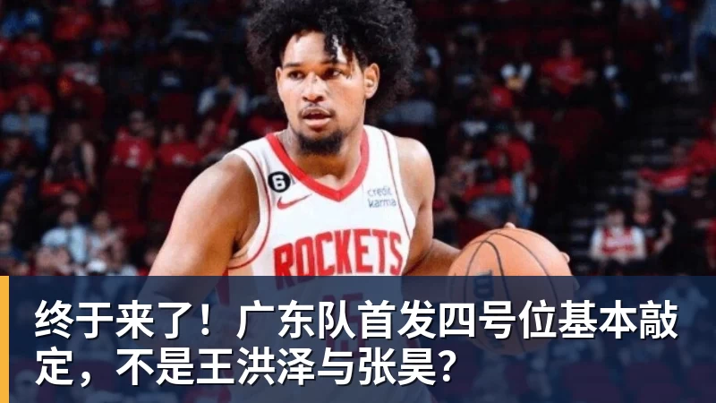 亚运会乒乓球24号赛程:男女团决赛中日巅峰对决!女双迎来首秀! - NBA下注 - NBA下注(中国)官方网站