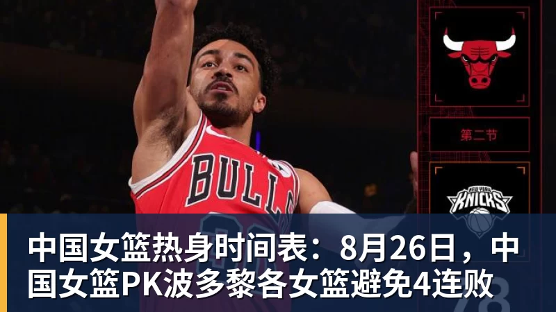 主场折戟!XG 0‑2不敌TRE告别TI2026 俱乐部公开致歉 - NBA下注 - NBA下注(中国)官方网站
