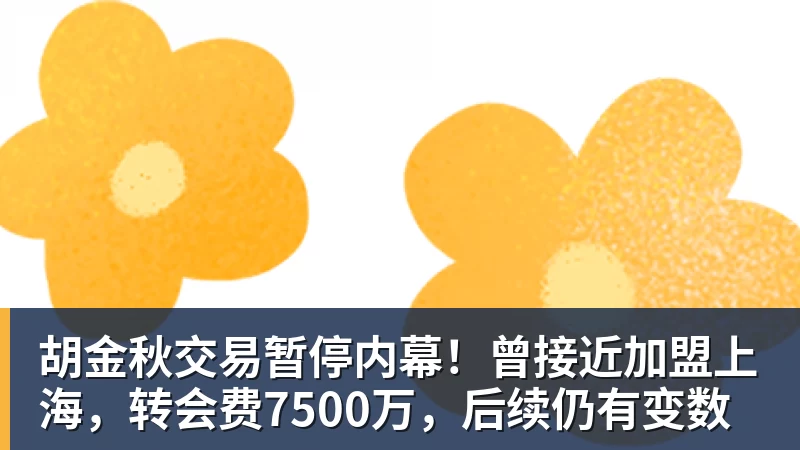 今夏外援第二签!媒体人:辽篮小外援基本敲定凯勒·爱德华兹 - NBA下注 - NBA下注(中国)官方网站