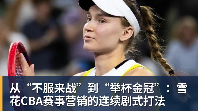 从国青大热到国家队遇冷,李晨瑄到底遇到了什么困境? - NBA下注 - NBA下注(中国)官方网站