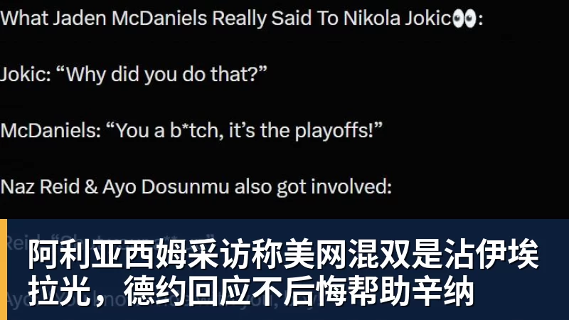 终于来了!广东队首发四号位基本敲定,不是王洪泽与张昊? - NBA下注 - NBA下注(中国)官方网站