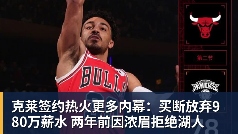 宫鲁鸣回应李月汝缺席世界杯:内线实力减了不少分 - NBA下注 - NBA下注(中国)官方网站