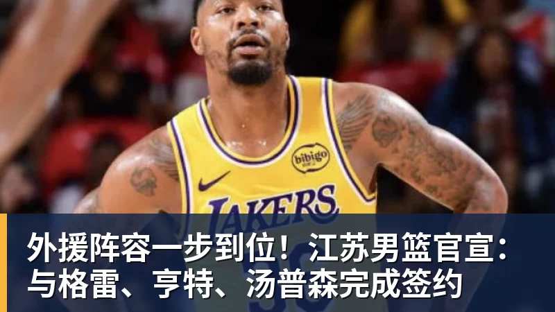 王励勤破格启动旧将!国乒 1 人强势回归,男单金牌必须拿到 - NBA下注 - NBA下注(中国)官方网站