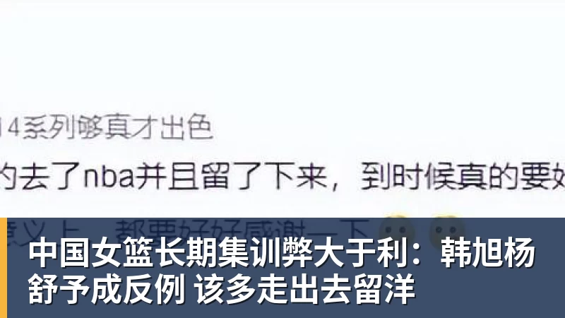 赛制重构生态升级 《街头篮球》 FSPL 职业联赛探索长线电竞产业新路径 - NBA下注 - NBA下注(中国)官方网站