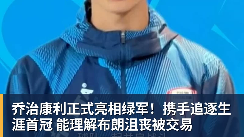 高分恋爱动画《蓝箱》第二季公开主视觉图及预告PV - NBA下注 - NBA下注(中国)官方网站