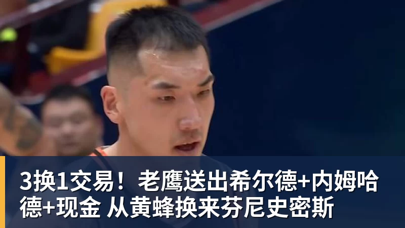 5.7万搏450万美元奖金!《CS2》选手假赛获终身禁赛 - NBA下注 - NBA下注(中国)官方网站