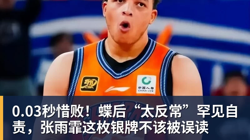 欧文缺席!独行侠惜败鹈鹕 锡安改打替补10分奎因9中1 - NBA下注 - NBA下注(中国)官方网站