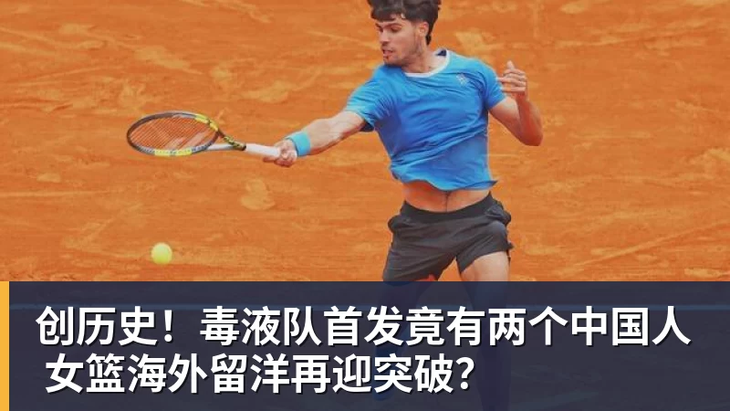 凯西:高兴打入回归首球,但我是团队型球员球队赢球最重要 - NBA下注 - NBA下注(中国)官方网站