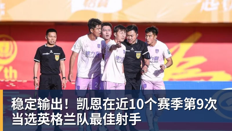 反转!曝周琦请缨后郭士强想召他入队 领队薛云飞反对导致未入选 - NBA下注 - NBA下注(中国)官方网站