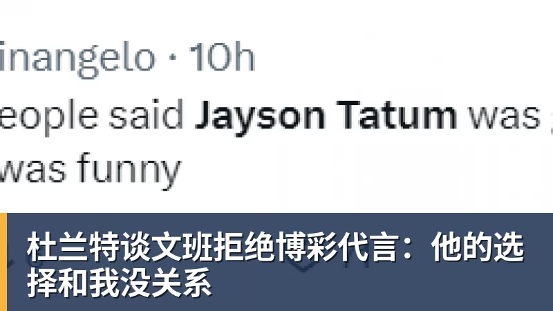 网球计分为何是15、30、40?为什么没有45,起源规则一次讲清 - NBA下注 - NBA下注(中国)官方网站