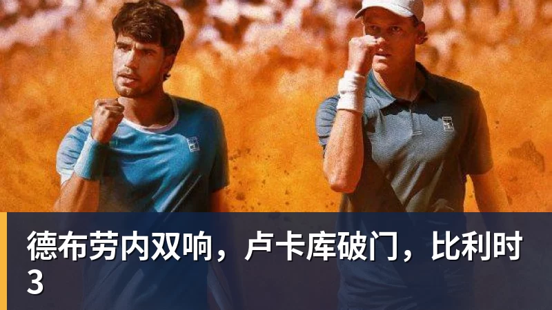 哈利希望与利拉德和好!模仿对方庆祝动作损害关系:我当时太年轻 - NBA下注 - NBA下注(中国)官方网站