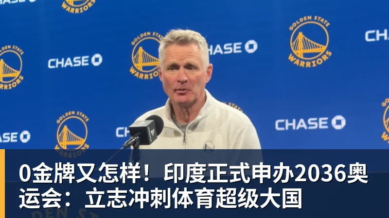 中国选手刷新了亚运会尘封36年的纪录 - NBA下注 - NBA下注(中国)官方网站