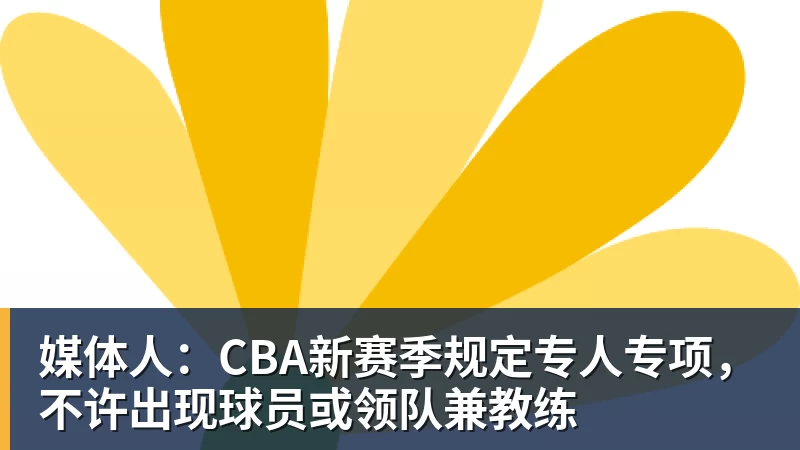 海牛改赛程大气,国安亚冠前多休1天,还下狠手吗林良铭有望复出找状态 - NBA下注 - NBA下注(中国)官方网站