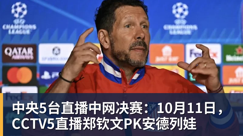 开拓者总经理:杨瀚森在国家队表现出色;队内将竞争第三中锋 - NBA下注 - NBA下注(中国)官方网站