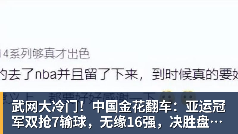 5年2.09亿美元!米勒正式续约黄蜂:成为新核心率队冲击季后赛 - NBA下注 - NBA下注(中国)官方网站
