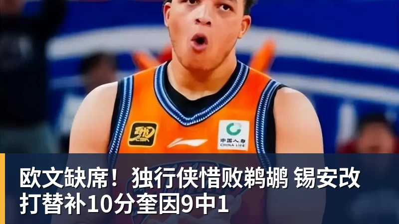 老鹰险胜魔术:沃克31分连中关键三分 班凯罗35+7+10 - NBA下注 - NBA下注(中国)官方网站