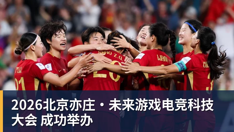 重磅官宣!中国乒协正式发文,披露王楚钦重要决定 - NBA下注 - NBA下注(中国)官方网站