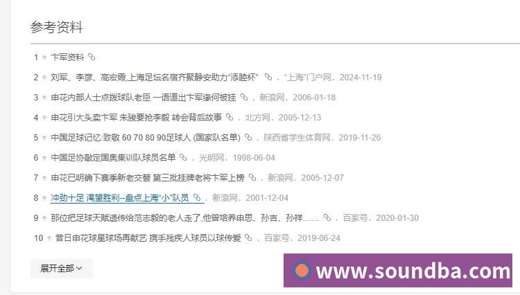 NBA下注，围绕NBA下注持续更新实用信息